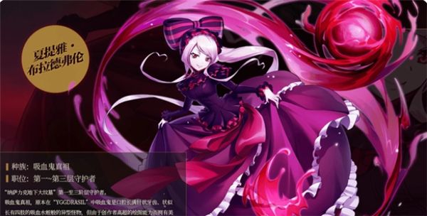 纳萨力克之王官方版_wishdown.com 纳萨力克之王官方版_wishdown.com