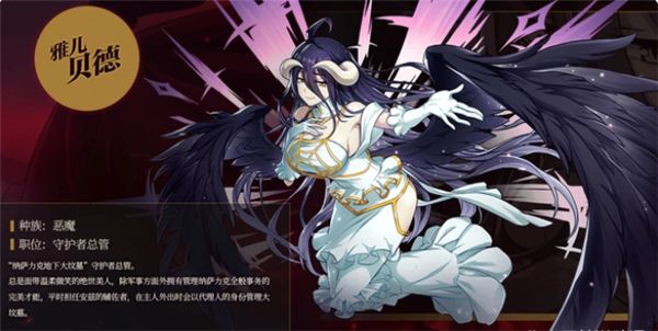 纳萨力克之王官方版_wishdown.com 纳萨力克之王官方版_wishdown.com