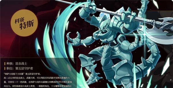 纳萨力克之王官方版_wishdown.com 纳萨力克之王官方版_wishdown.com