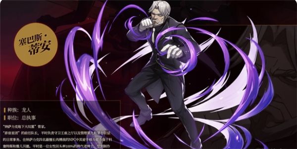 纳萨力克之王官方版_wishdown.com 纳萨力克之王官方版_wishdown.com