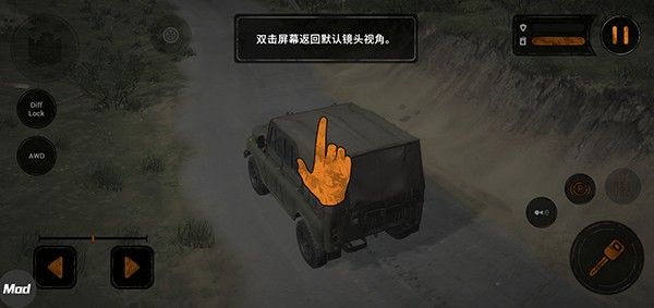 旋转轮胎泥泞奔驰手机完整版_wishdown.com 旋转轮胎泥泞奔驰手机完整版_wishdown.com