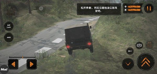 旋转轮胎泥泞奔驰手机完整版_wishdown.com 旋转轮胎泥泞奔驰手机完整版_wishdown.com