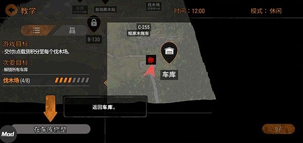 旋转轮胎泥泞奔驰手机完整版_wishdown.com 旋转轮胎泥泞奔驰手机完整版_wishdown.com