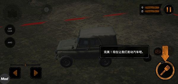 旋转轮胎泥泞奔驰手机完整版_wishdown.com 旋转轮胎泥泞奔驰手机完整版_wishdown.com