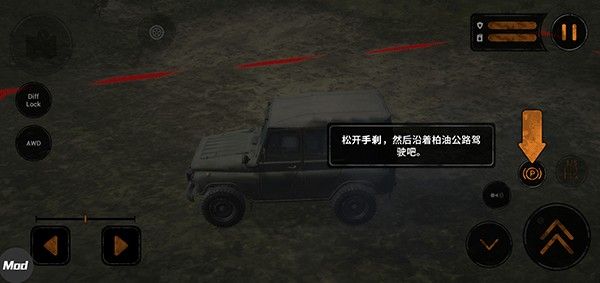 旋转轮胎泥泞奔驰手机完整版_wishdown.com 旋转轮胎泥泞奔驰手机完整版_wishdown.com