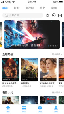 七七影视大全旧版历史大全手机免费下载_wishdown.com 七七影视大全旧版历史大全手机免费下载_wishdown.com