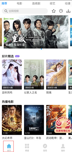 七七影视大全旧版历史大全手机免费下载_wishdown.com 七七影视大全旧版历史大全手机免费下载_wishdown.com