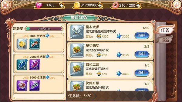 叶罗丽九游版_wishdown.com 叶罗丽九游版_wishdown.com