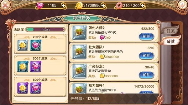 叶罗丽九游版_wishdown.com 叶罗丽九游版_wishdown.com