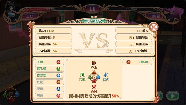 叶罗丽九游版_wishdown.com 叶罗丽九游版_wishdown.com