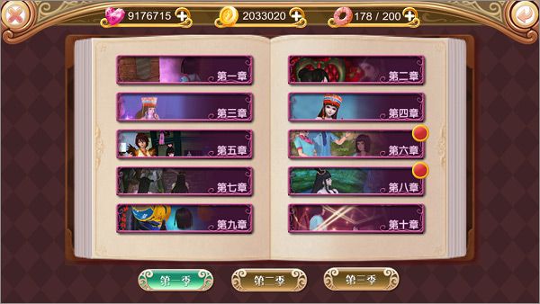 叶罗丽九游版_wishdown.com 叶罗丽九游版_wishdown.com