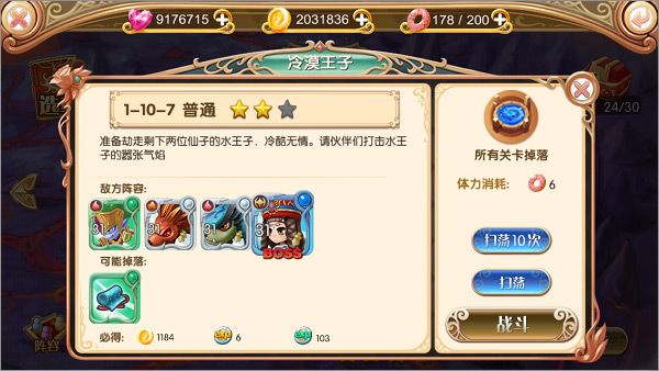 叶罗丽九游版_wishdown.com 叶罗丽九游版_wishdown.com