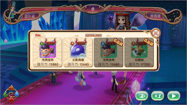 叶罗丽九游版_wishdown.com 叶罗丽九游版_wishdown.com