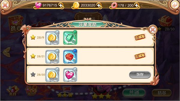 叶罗丽九游版_wishdown.com 叶罗丽九游版_wishdown.com