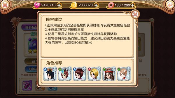 叶罗丽九游版_wishdown.com 叶罗丽九游版_wishdown.com