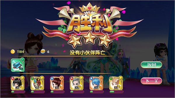 叶罗丽九游版_wishdown.com 叶罗丽九游版_wishdown.com