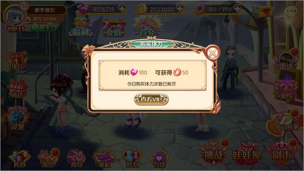 叶罗丽九游版_wishdown.com 叶罗丽九游版_wishdown.com
