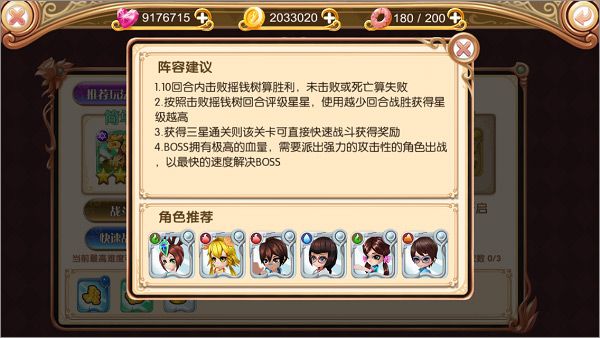 叶罗丽九游版_wishdown.com 叶罗丽九游版_wishdown.com