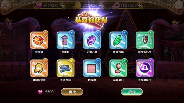 叶罗丽九游版_wishdown.com 叶罗丽九游版_wishdown.com