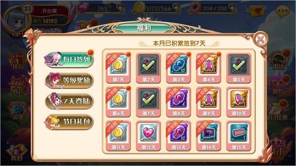 叶罗丽九游版_wishdown.com 叶罗丽九游版_wishdown.com