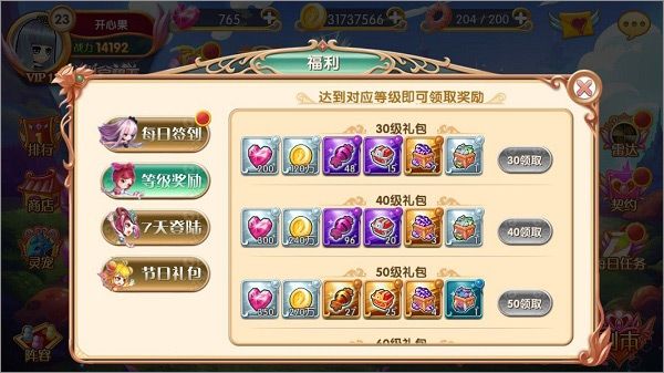 叶罗丽九游版_wishdown.com 叶罗丽九游版_wishdown.com