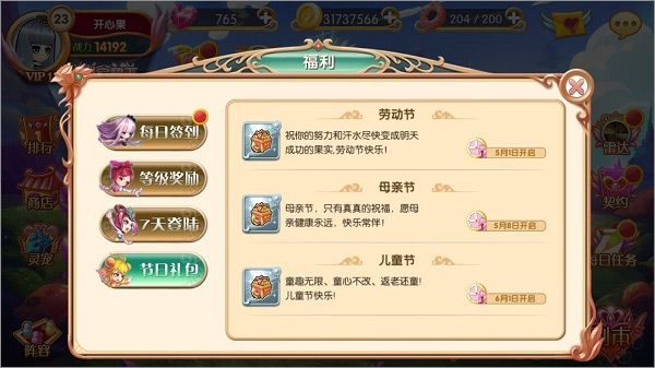 叶罗丽九游版_wishdown.com 叶罗丽九游版_wishdown.com