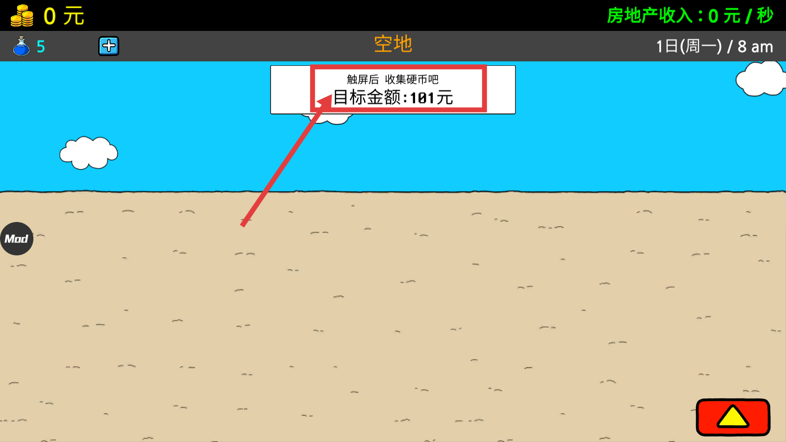 养乞丐3内置MOD作弊菜单下载v1.3.3_wishdown.com 养乞丐3内置MOD作弊菜单下载v1.3.3_wishdown.com