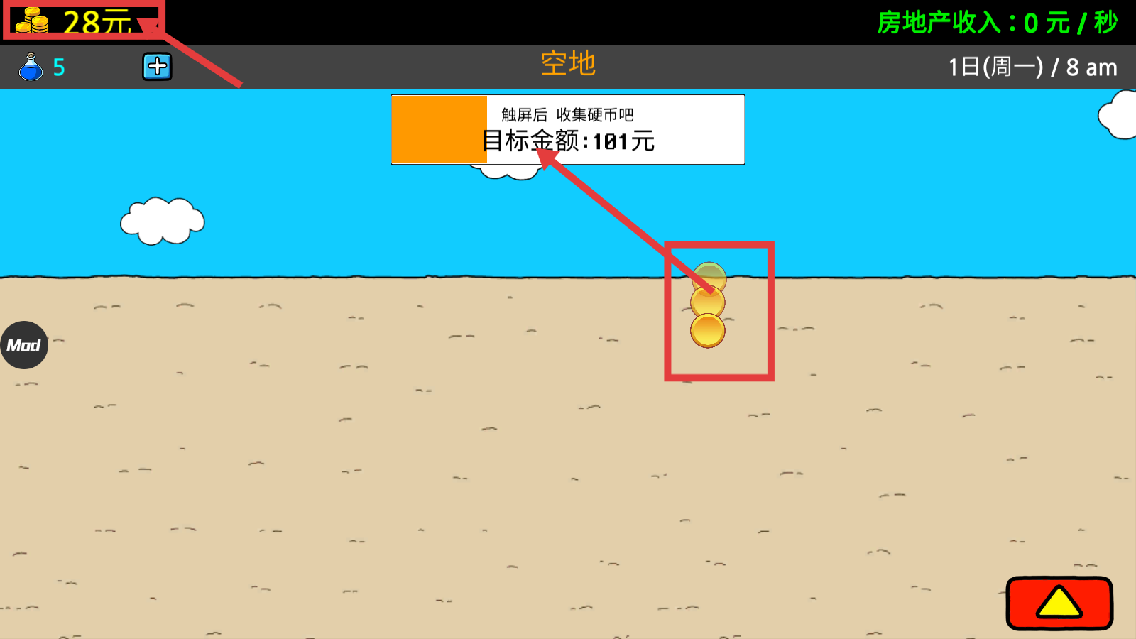 养乞丐3内置MOD作弊菜单下载v1.3.3_wishdown.com 养乞丐3内置MOD作弊菜单下载v1.3.3_wishdown.com
