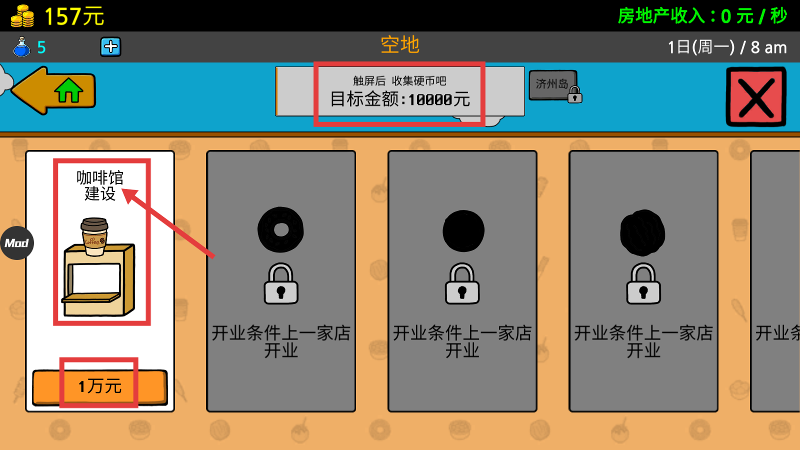 养乞丐3内置MOD作弊菜单下载v1.3.3_wishdown.com 养乞丐3内置MOD作弊菜单下载v1.3.3_wishdown.com