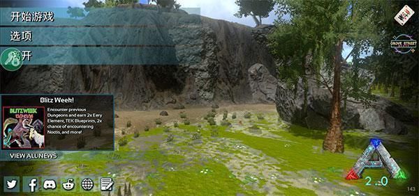 方舟终极幸存者版手游正版_wishdown.com 方舟终极幸存者版手游正版_wishdown.com