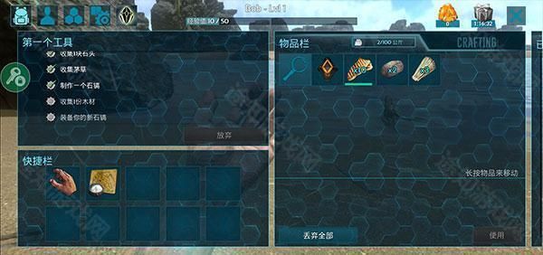 方舟终极幸存者版手游正版_wishdown.com 方舟终极幸存者版手游正版_wishdown.com