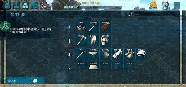 方舟终极幸存者版手游正版_wishdown.com 方舟终极幸存者版手游正版_wishdown.com