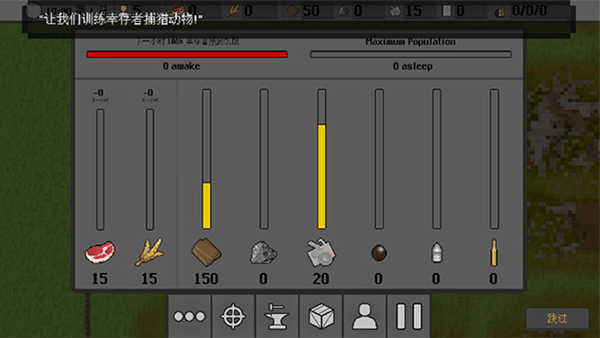 殖民地生存免广告版手机apk最新下载v1.3.5_wishdown.com 殖民地生存免广告版手机apk最新下载v1.3.5_wishdown.com