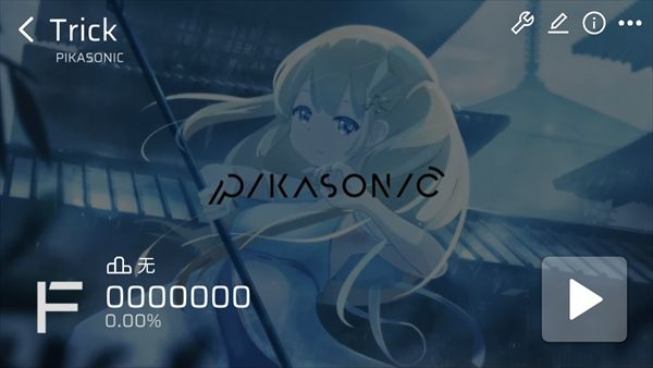 Phira自制谱_wishdown.com Phira自制谱_wishdown.com