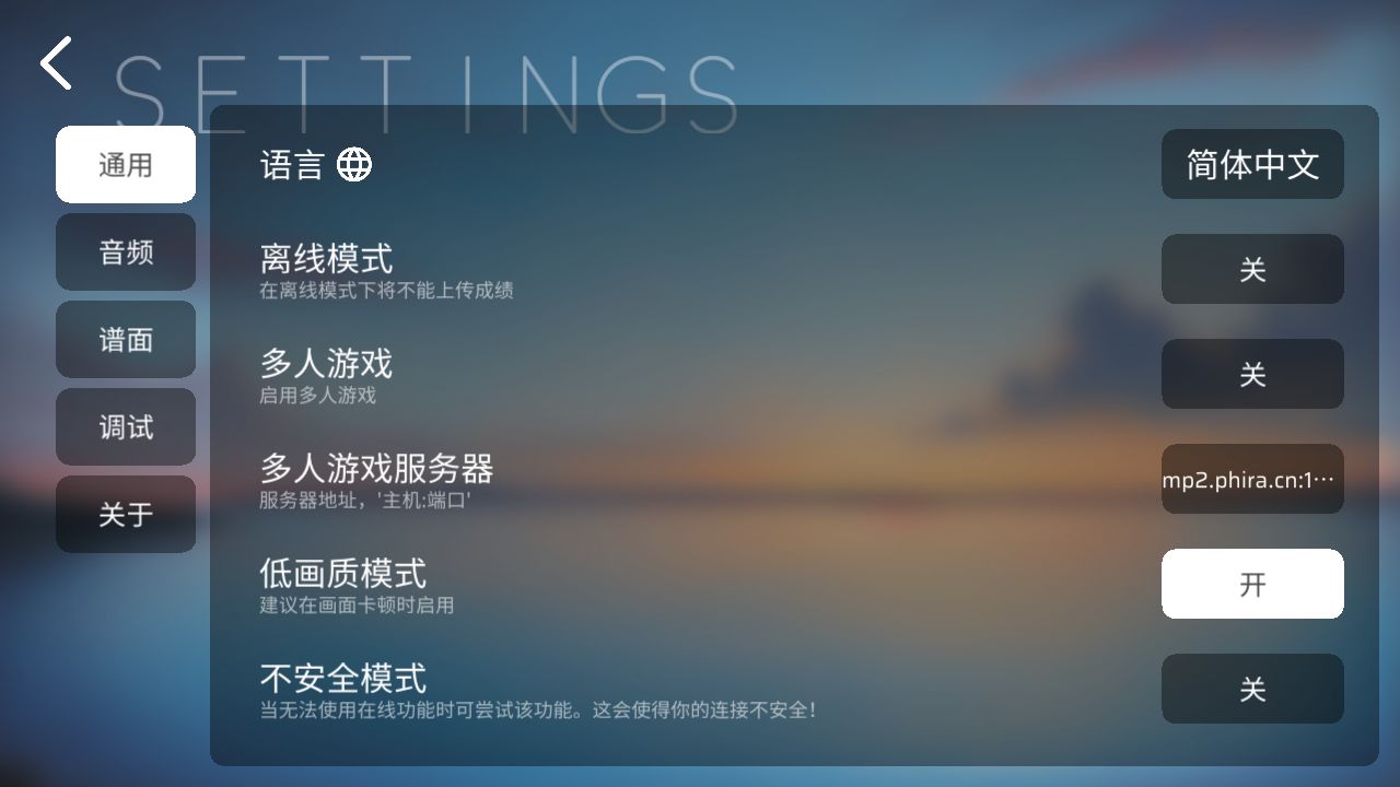 Phira自制谱_wishdown.com Phira自制谱_wishdown.com