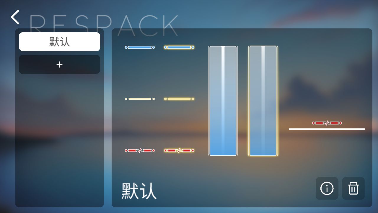 Phira自制谱_wishdown.com Phira自制谱_wishdown.com