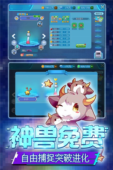 口袋新世代九游版_wishdown.com 口袋新世代九游版_wishdown.com