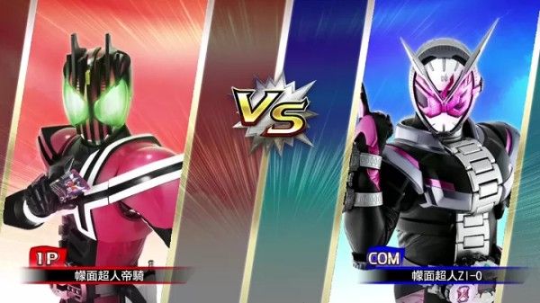 假面骑士巅峰乱斗手游正版_wishdown.com 假面骑士巅峰乱斗手游正版_wishdown.com