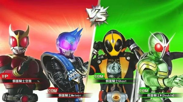 假面骑士巅峰乱斗手游正版_wishdown.com 假面骑士巅峰乱斗手游正版_wishdown.com