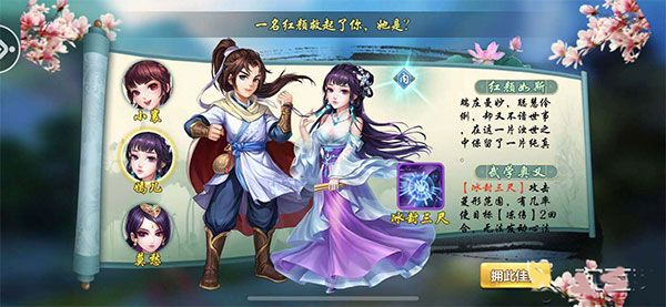 侠客风云传online最新版_wishdown.com 侠客风云传online最新版_wishdown.com