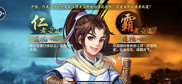 侠客风云传online最新版_wishdown.com 侠客风云传online最新版_wishdown.com