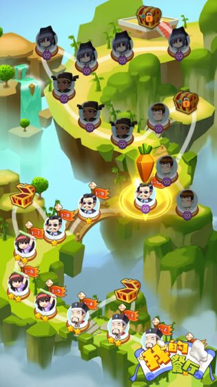 我的餐厅1.1版最新apk下载v1.1_wishdown.com 我的餐厅1.1版最新apk下载v1.1_wishdown.com