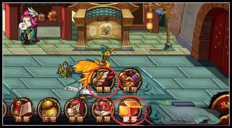 造梦西游4手游_wishdown.com 造梦西游4手游_wishdown.com