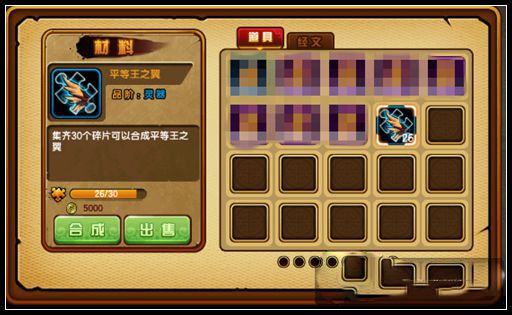 造梦西游4手游_wishdown.com 造梦西游4手游_wishdown.com