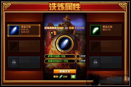 造梦西游4手游_wishdown.com 造梦西游4手游_wishdown.com