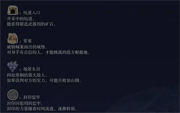 艾尔登法环黑夜君临手游正式版_wishdown.com 艾尔登法环黑夜君临手游正式版_wishdown.com