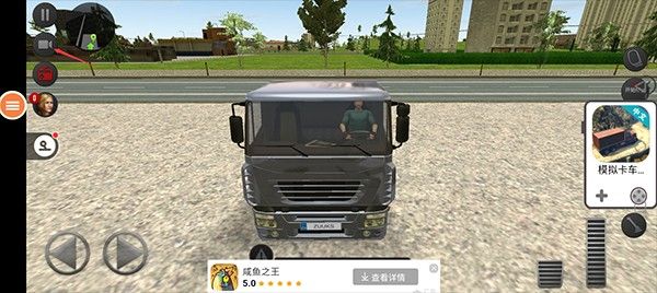 遨游中国2重制版中文正版_wishdown.com 遨游中国2重制版中文正版_wishdown.com