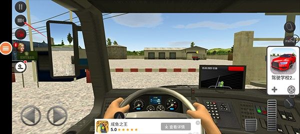 遨游中国2重制版中文正版_wishdown.com 遨游中国2重制版中文正版_wishdown.com