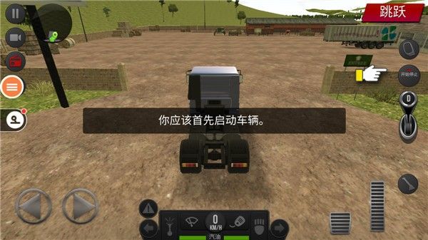 遨游中国2重制版中文正版_wishdown.com 遨游中国2重制版中文正版_wishdown.com