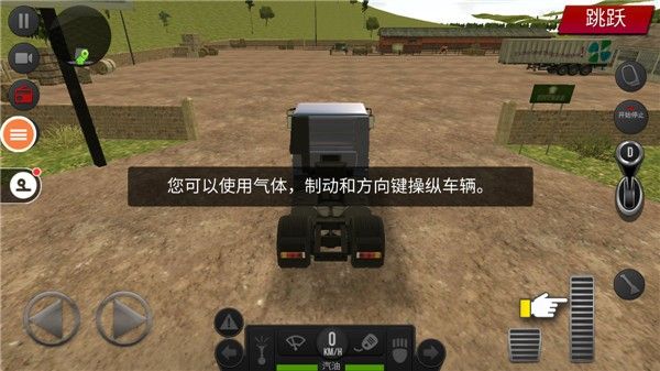 遨游中国2重制版中文正版_wishdown.com 遨游中国2重制版中文正版_wishdown.com